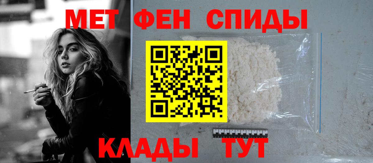 Саяногорск  Амфетамин Premium  mega ссылка  Вход с VPN  Амфетамин 