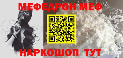 тгк Обь