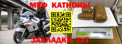 кокаин Обнинск