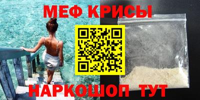 тгк Обь