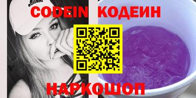 тгк Обь