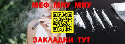 тгк Обь