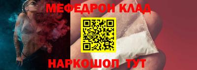 кокаин Обнинск