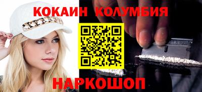 тгк Обь