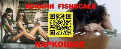 кокаин Обнинск
