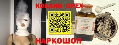 тгк Обь