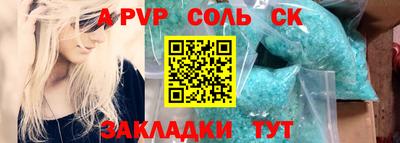 кокаин Обнинск