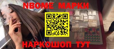 каннабис Партизанск