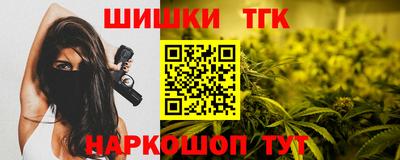 кокаин Обнинск