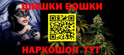 кокаин Обнинск
