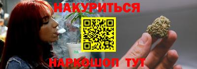тгк Обь
