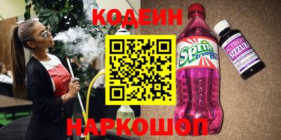 тгк Обь