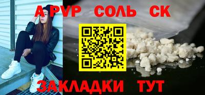 кокаин Обнинск