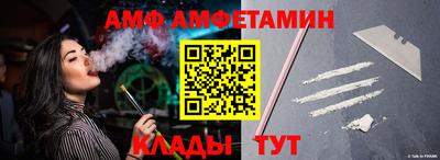 кокаин Обнинск