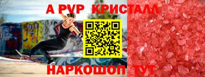 кокаин Обнинск