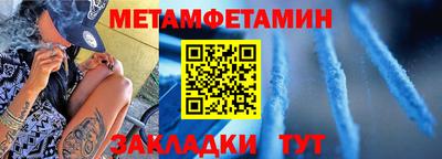 кокаин Обнинск