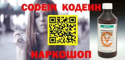 кокаин Обнинск