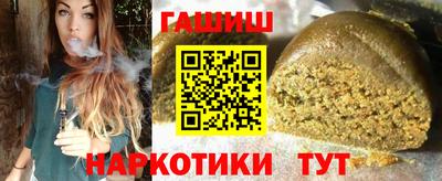 кокаин Обнинск