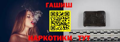 тгк Обь