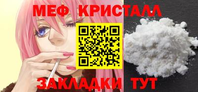 тгк Обь