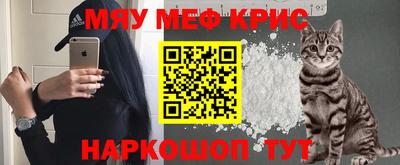 тгк Обь