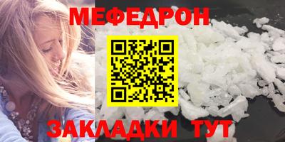 кокаин Обнинск