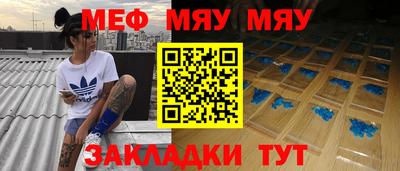 кокаин Обнинск