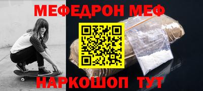 кокаин Обнинск
