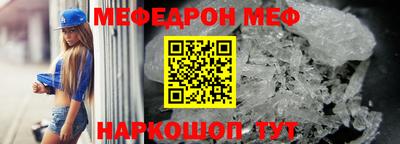 тгк Обь