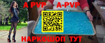 кокаин Обнинск