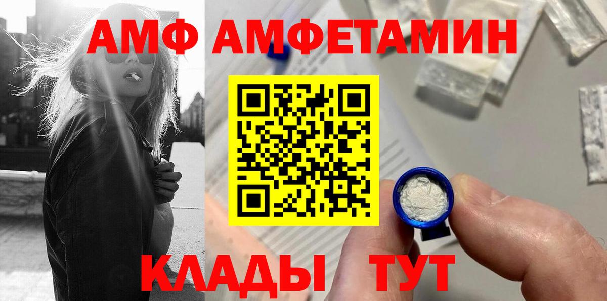 Саяногорск  Первитин Декстрометамфетамин 99.9%  Вход с VPN  Первитин Декстрометамфетамин 99.9% 