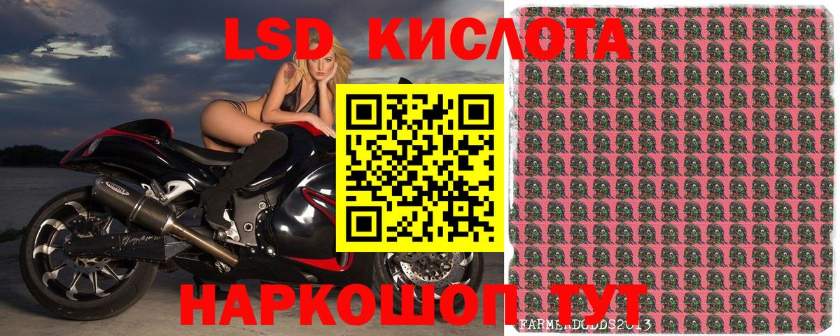 Саяногорск  Марки N-bome 1,5мг  Марки N-bome 1,5мг  Вход с VPN 