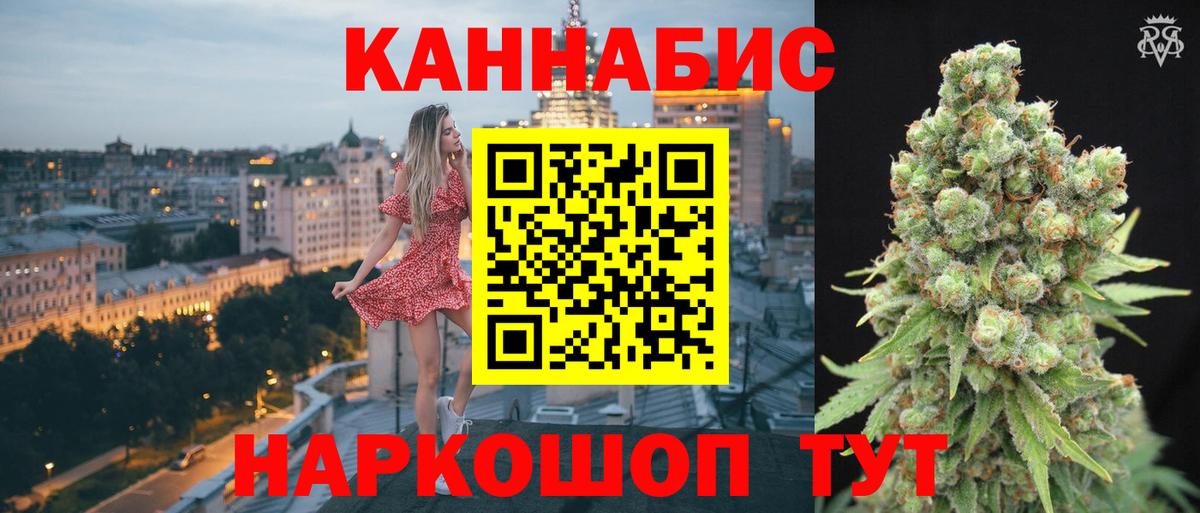Бошки марихуана White Widow Саяногорск