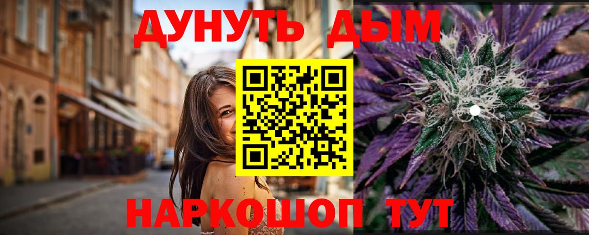Саяногорск  КОКАИН  Меф   МДМА  Вход с VPN  ГАШ  МАРИХУАНА  МЕФ 